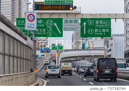 首都高4号新宿線を走る車両 73738294