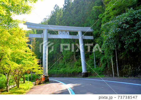 石鎚スカイラインの入口に立つ大鳥居、面河渓入口の交差点付近の眺め・四国・愛媛県・久万高原(2) 石鎚スカイラインの入口に立つ大鳥居、面河渓入口の交差点付近の眺め・四国・愛媛県・久万高原(2) 73738547
