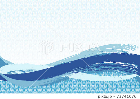 イラスト素材 背景 和風 和柄 シンプル 筆 書道 青海波文様 波 夏 海のイラスト素材