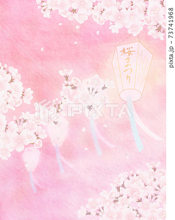 桜まつり 提灯 のイラスト素材