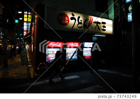 距離 繁華街 バー 73743249