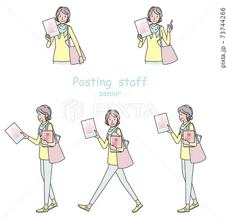 シニアのポスティングスタッフ 73744266