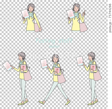 シニアのポスティングスタッフ 73744266