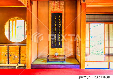 京都、泉涌寺雲龍院の床の間 京都、泉涌寺雲龍院の床の間 73744630