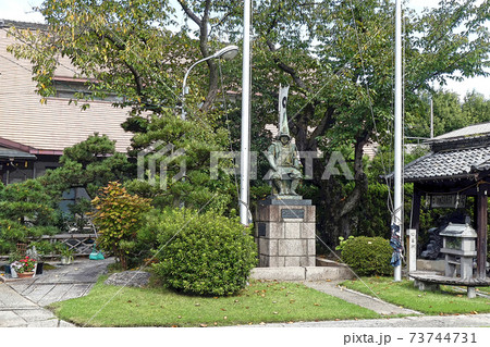 中村公園・点景 73744731