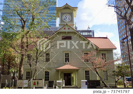 札幌市時計台の建物外観と周辺のビル 北海道札幌市中央区の観光名所の写真素材