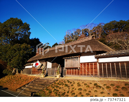 大場家住宅 73747321