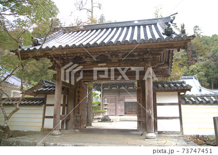 【中国三十三観音霊場】第十二番　佛通寺の山門と境内　広島県三原市 73747451