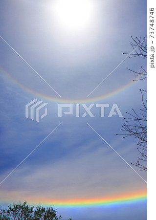 幸運の虹の写真素材