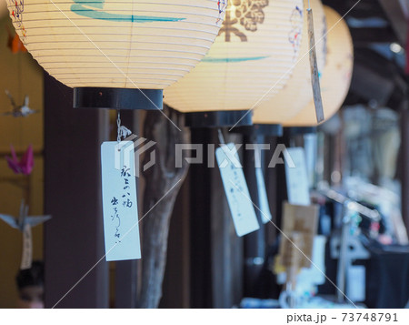 郡上八幡の町並み 73748791