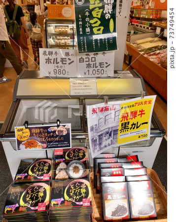 飛騨高山の古い街並み 三町伝統的建造物群保存地区 73749454