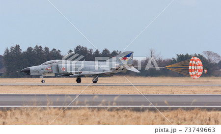 航空自衛隊F-4EJ改ファントムⅡ着陸 73749663