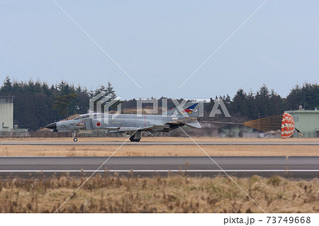 航空自衛隊F-4EJ改ファントムⅡ着陸 73749668