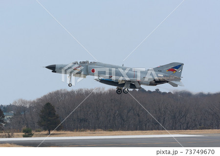 航空自衛隊F-4EJ改ファントムⅡ着陸進入 航空自衛隊F-4EJ改ファントムⅡ着陸進入 73749670