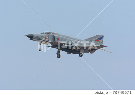 航空自衛隊F-4EJ改ファントムⅡ着陸進入 73749671