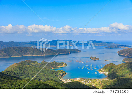 奄美大島より見る加計呂麻島方面 73751106