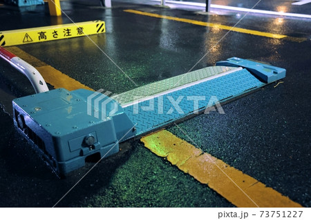 時間貸し駐車場のロック板 73751227