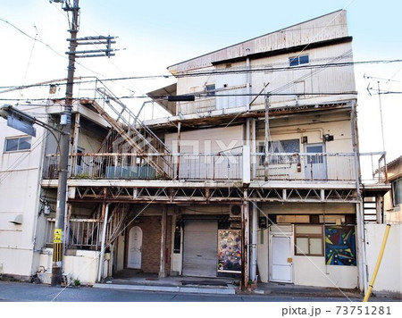 廃屋　立退き　雑居ビル 73751281