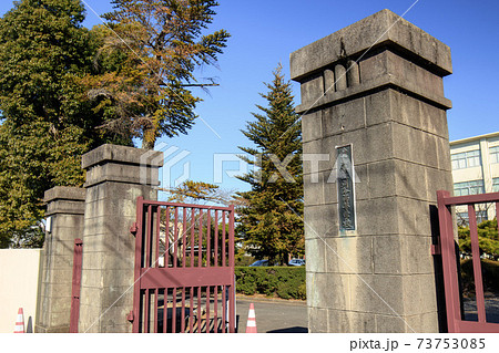 愛知県立刈谷高等学校正門門柱(旧愛知県刈谷中学校正門) 73753085