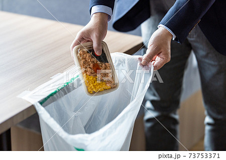 食品廃棄（イメージ） 73753371