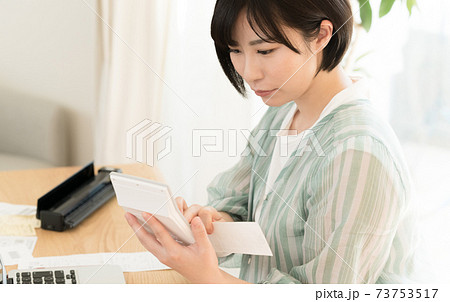 確定申告の準備をする女性 確定申告の準備をする女性 73753517