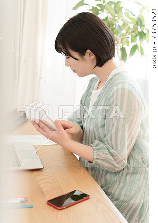 確定申告の準備をする女性 確定申告の準備をする女性 73753521