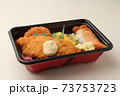 のり弁当 73753723