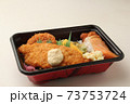 のり弁当 73753724