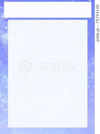 広報や便箋にも使える星空のテンプレ背景のイラスト素材 広報や便箋にも使える星空のテンプレ背景のイラスト素材