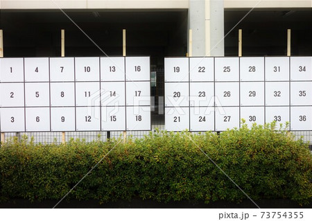 ポスター掲示場 73754355