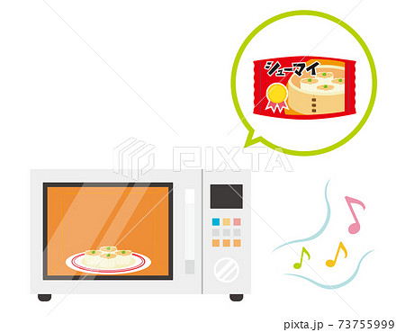 電子レンジのベクターイラスト 家電 焼売のイラスト素材