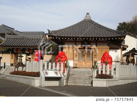赤紙仁王様 東覚寺 田端 福禄寿 赤紙仁王様 東覚寺 田端 福禄寿 73757845