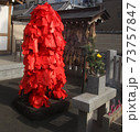 赤紙仁王様のある田端東覚寺　　福禄寿様も 73757847