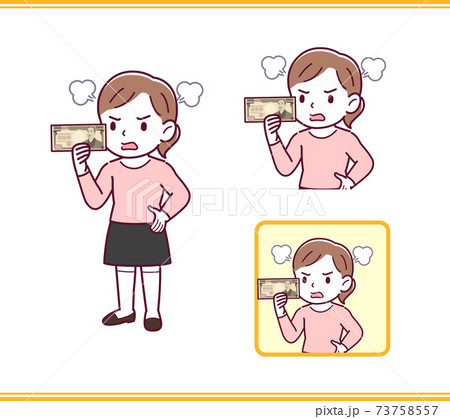 ピンクの服を着た女の子 ピンクの服を着た女の子 73758557