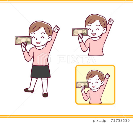 ピンクの服を着た女の子 ピンクの服を着た女の子 73758559