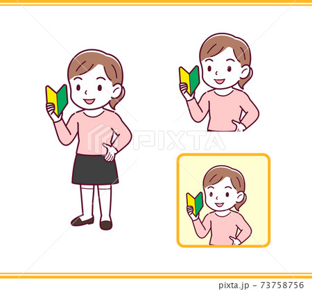 ピンクの服を着た女の子 ピンクの服を着た女の子 73758756
