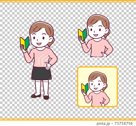 ピンクの服を着た女の子 ピンクの服を着た女の子 73758756