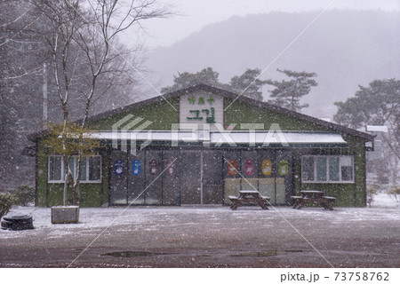 雪景色 天然記念物 冬 73758762