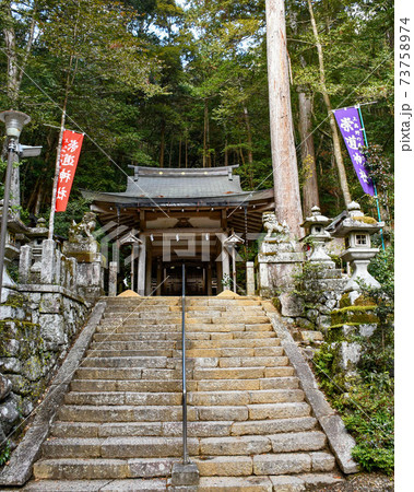 早良親王を祀る崇道神社 73758974
