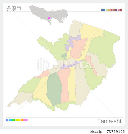 多摩市・Tama-shi・色分け・町名なし(東京都) 多摩市・Tama-shi・色分け・町名なし(東京都) 73759196