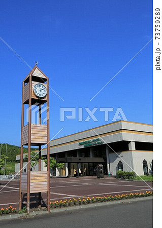 ゆうばり文化スポーツセンター(北海道夕張市) ゆうばり文化スポーツセンター(北海道夕張市) 73759289