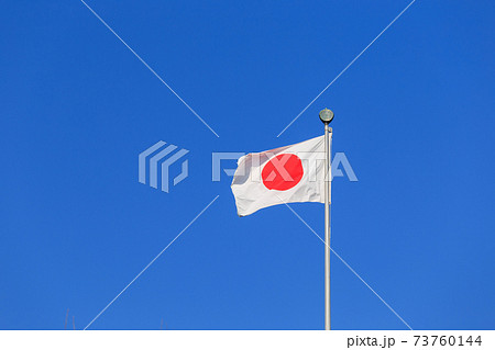 日本国旗 日本国旗 73760144