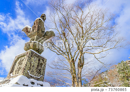 冬の英彦山神宮　福岡県田川郡 73760865