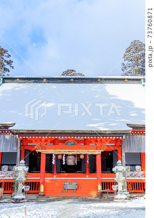 冬の英彦山神宮　福岡県田川郡 73760871