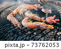 バーベキューで焼いている海老 73762053