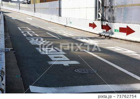 阪神高速12号守口線城北出口 73762754