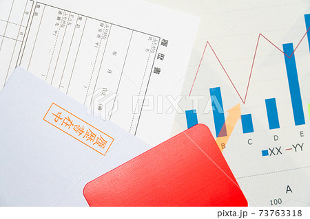 履歴書 73763318
