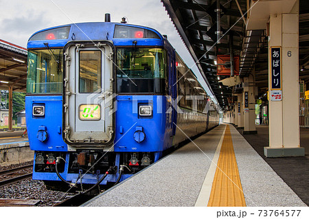 網走駅に停車中のキハ183系特急オホーツク 網走駅に停車中のキハ183系特急オホーツク 73764577