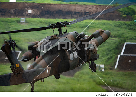 陸上自衛隊のヘリコプター 陸上自衛隊のヘリコプター 73764873