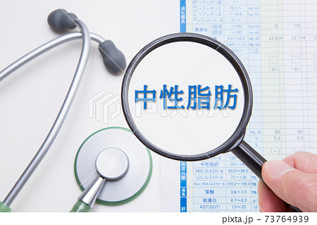 中性脂肪 医療イメージ 中性脂肪 医療イメージ 73764939